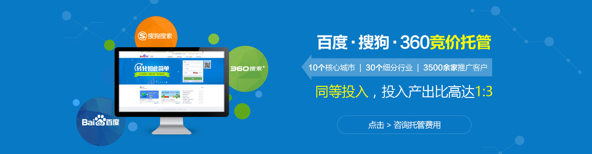 科尔沁右翼中旗信息流优化