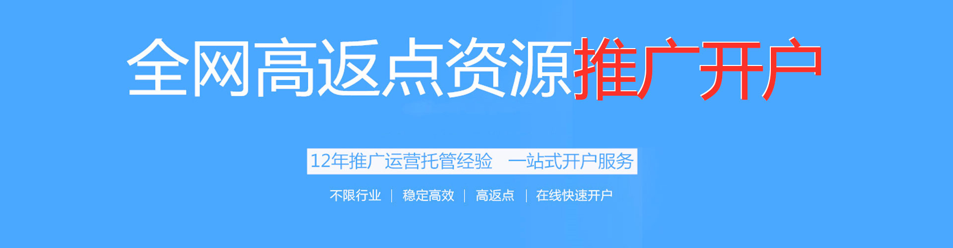 科尔沁右翼中旗百度sem