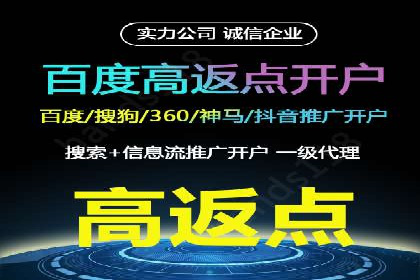 SEM托管代运营助力企业精准营销