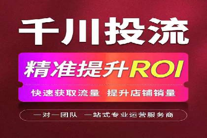 案例分享：SEM托管助力企业实现线上营销突破